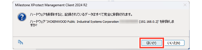 SN16_How to delete Camera_2
